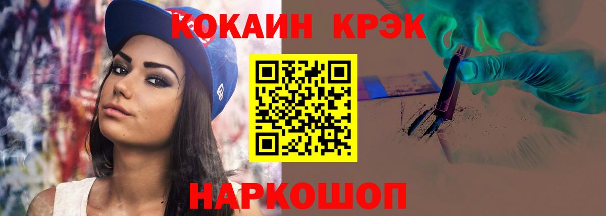 COCAIN Боливия Еманжелинск