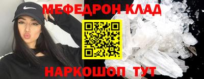кокаин перу Кумертау