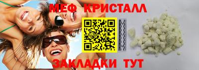 кокаин перу Кумертау