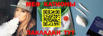 кокаин перу Кумертау