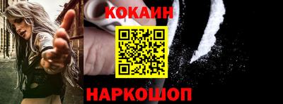 кокаин перу Кумертау
