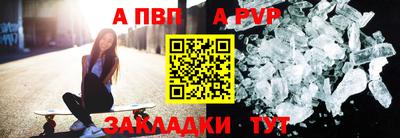 кокаин перу Кумертау