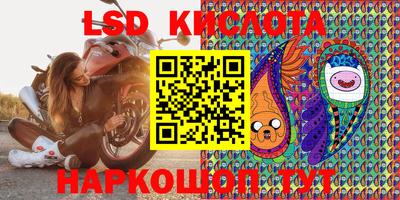 кокаин перу Кумертау