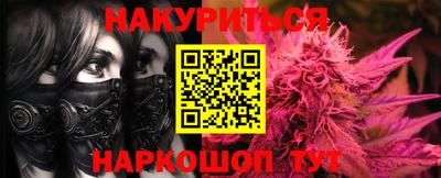 мет Кунгур