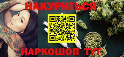 кокаин перу Кумертау