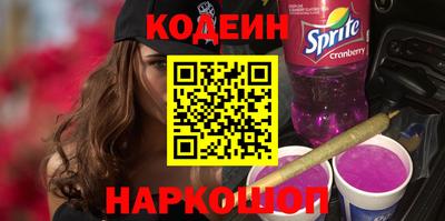кокаин перу Кумертау