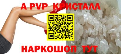 кокаин перу Кумертау