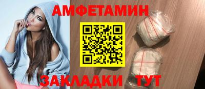 мет Кунгур