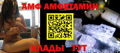 мет Кунгур