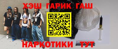 кокаин перу Кумертау