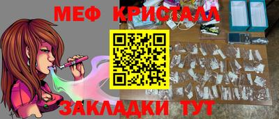 кокаин перу Кумертау