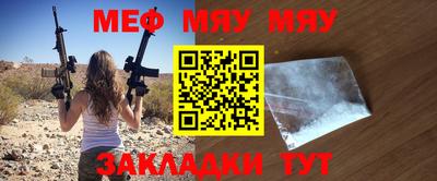 мет Кунгур