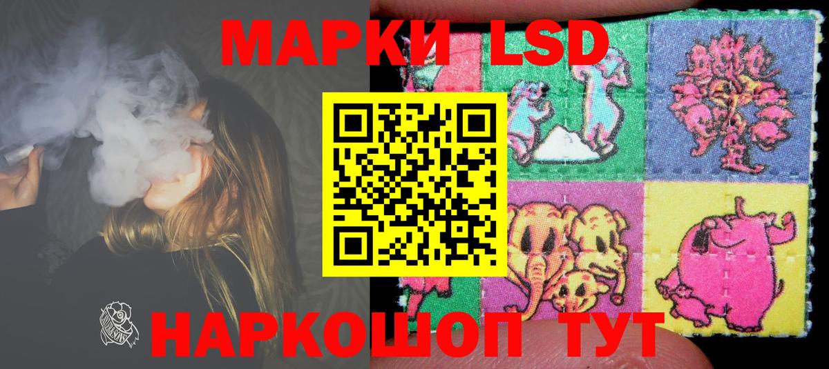 LSD-25 экстази кислота  Вход с VPN  Еманжелинск  Лсд 25 экстази ecstasy 