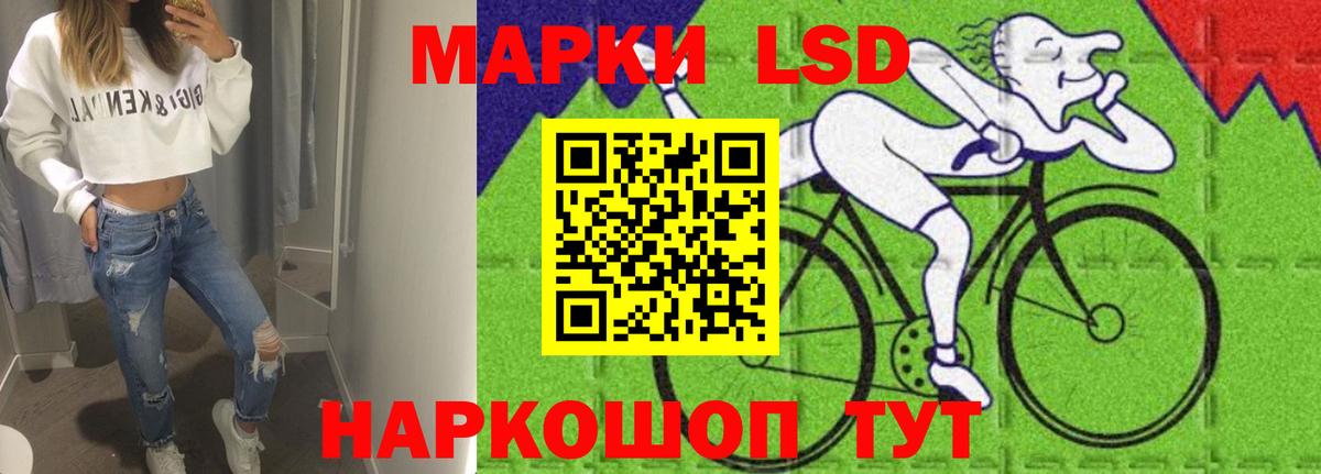 LSD-25 экстази ecstasy Еманжелинск