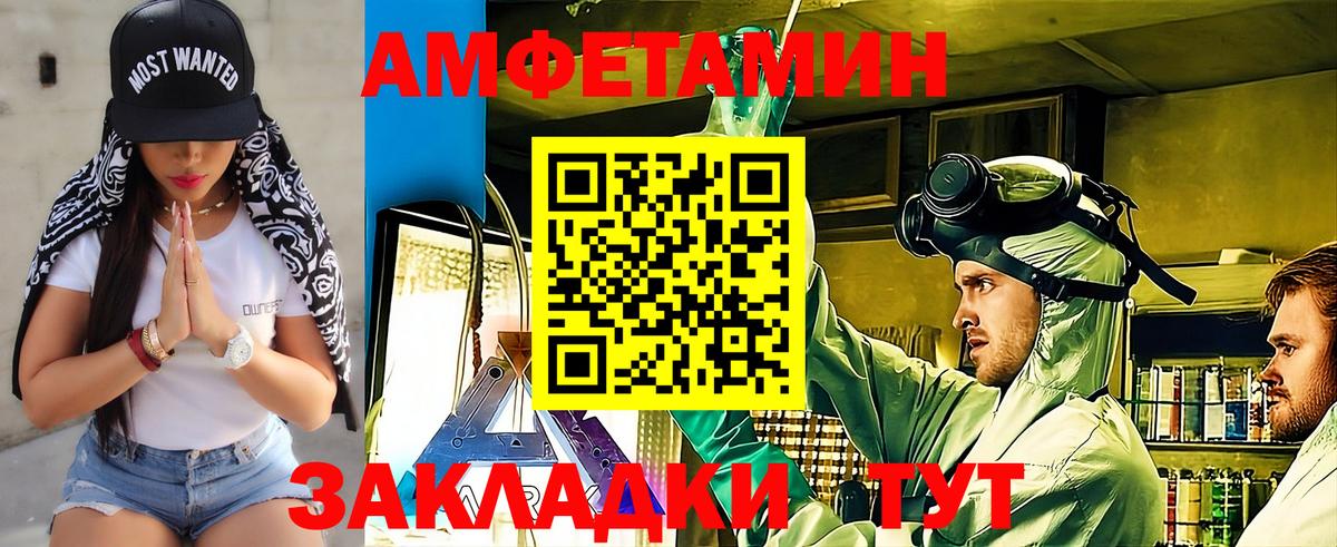 Первитин витя Еманжелинск