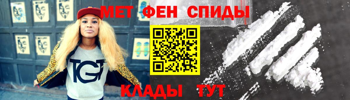 Еманжелинск  Метамфетамин винт  Метамфетамин винт  Вход с VPN 