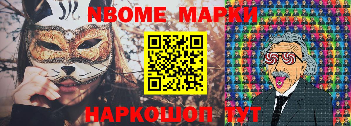 Наркотические марки 1500мкг  Наркотические марки 1500мкг  Еманжелинск  Вход с VPN 