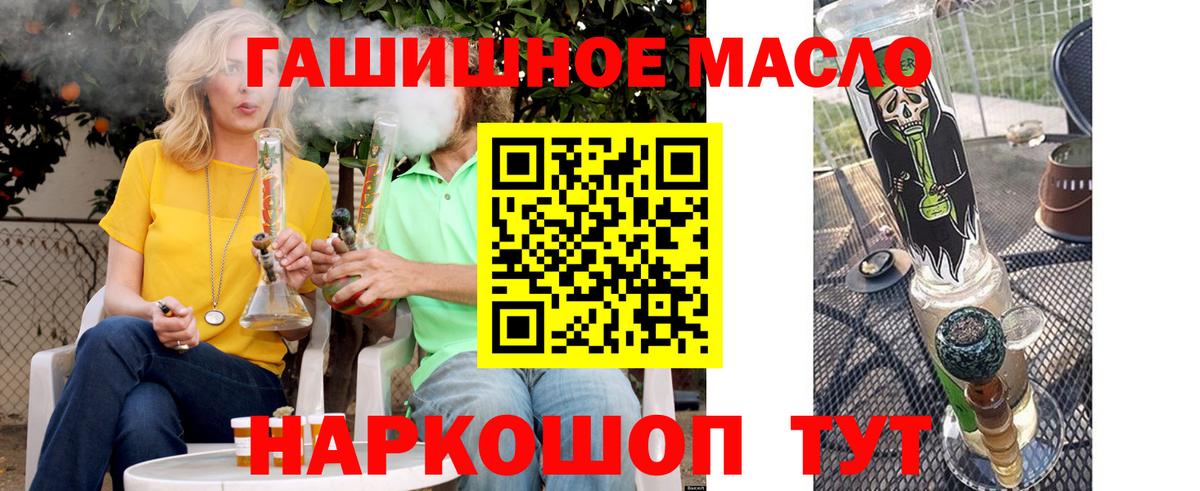 Дистиллят ТГК вейп  купить  цена  Еманжелинск  Вход с VPN 