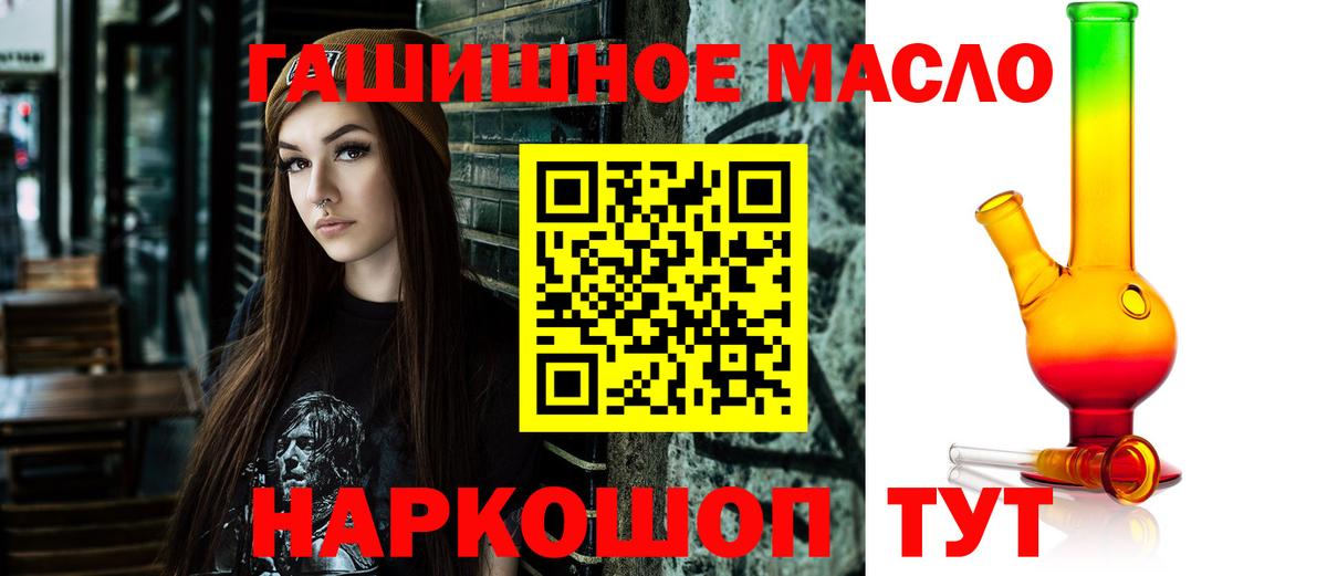 ТГК Wax Еманжелинск