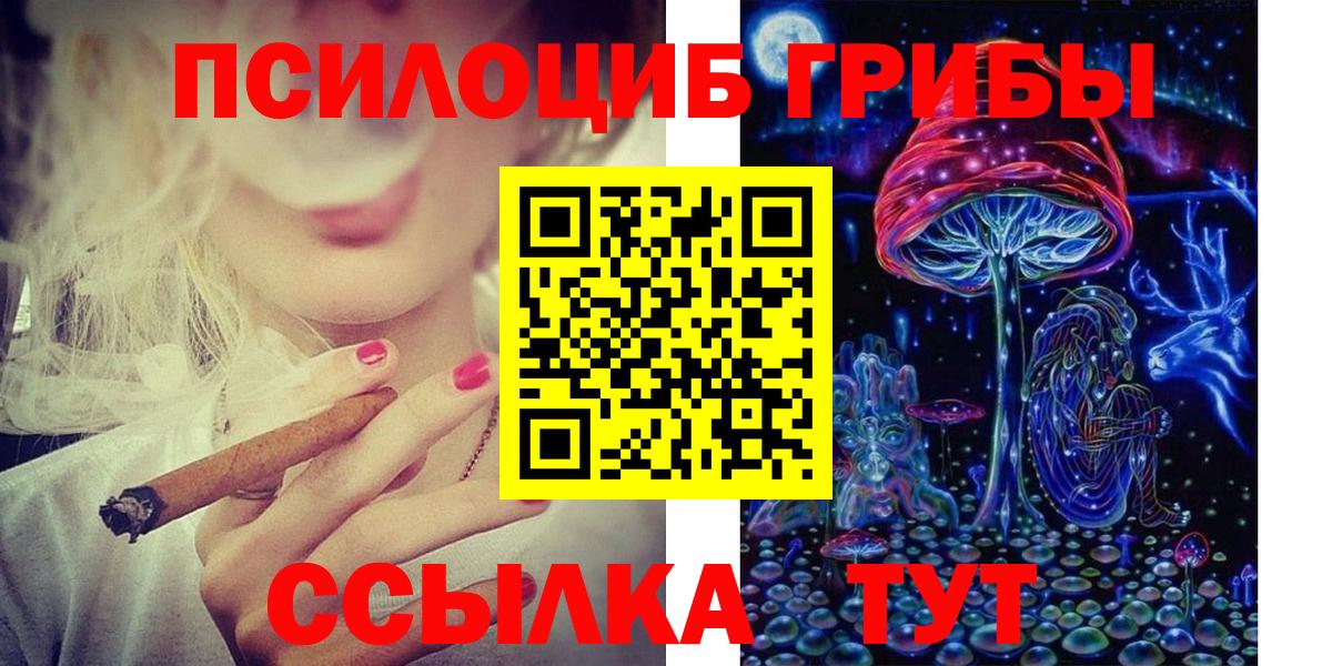 что такое наркотик  Вход с VPN  Еманжелинск  Галлюциногенные грибы мухоморы 