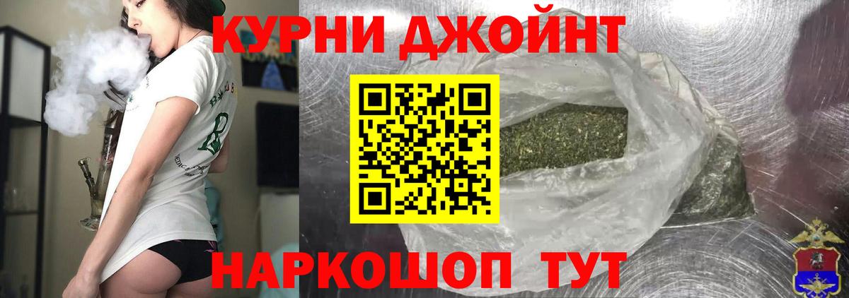 Шишки марихуана OG Kush  Вход с VPN  Шишки марихуана Ganja  Бошки марихуана LSD WEED  Еманжелинск  Каннабис тримм 